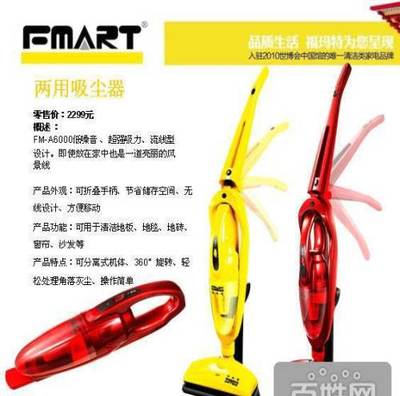 小家电:吸尘器 消毒柜 音箱 面包机 加湿器-西安日用品