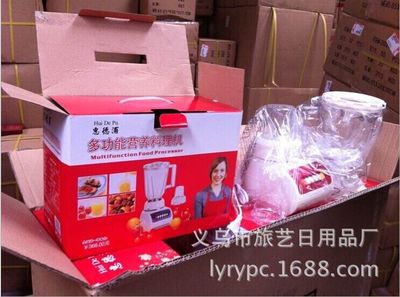 料理机多功能 五谷养生料理机 跑江湖地摊新产品批发 热卖小家电